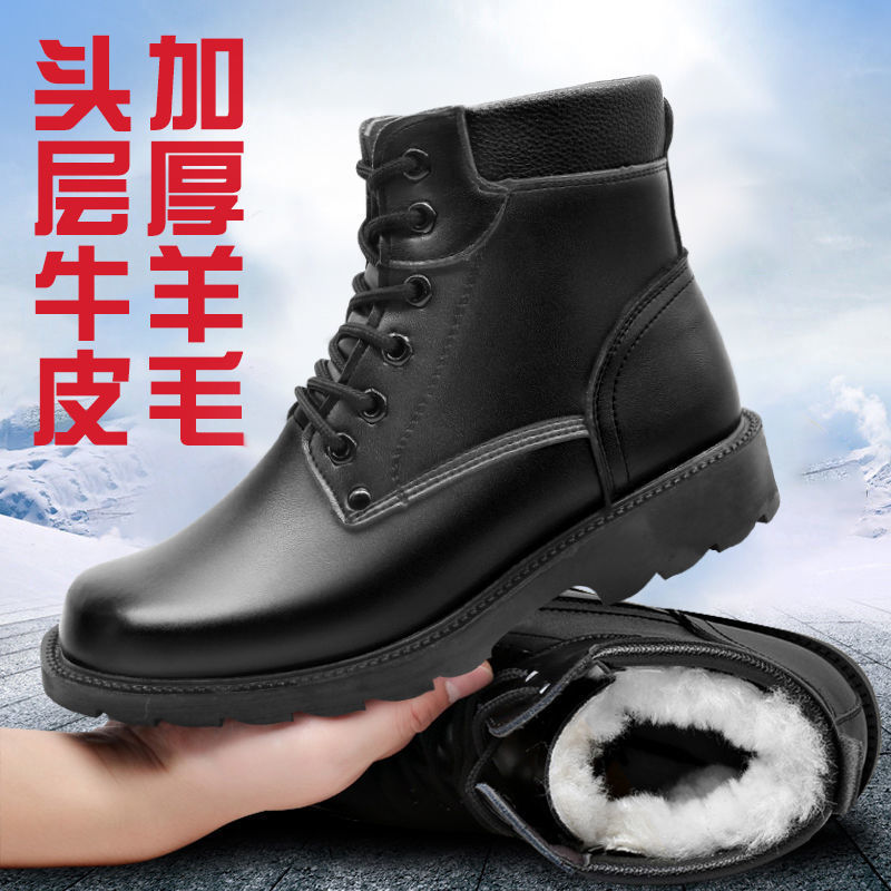 Sewing Fleece - Herren-Schneestiefel aus verdicktem Leder, Rindslederstiefel, Herren-Fleece-Schuhe