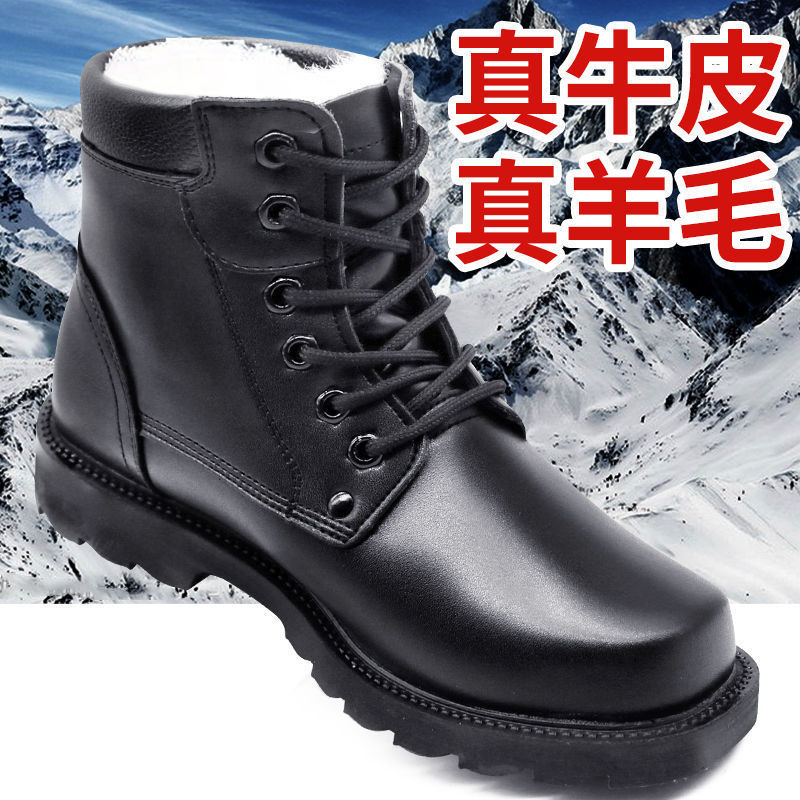 Herren-Schneestiefel aus verdi – Sewing Fleece Bewertung und Preis