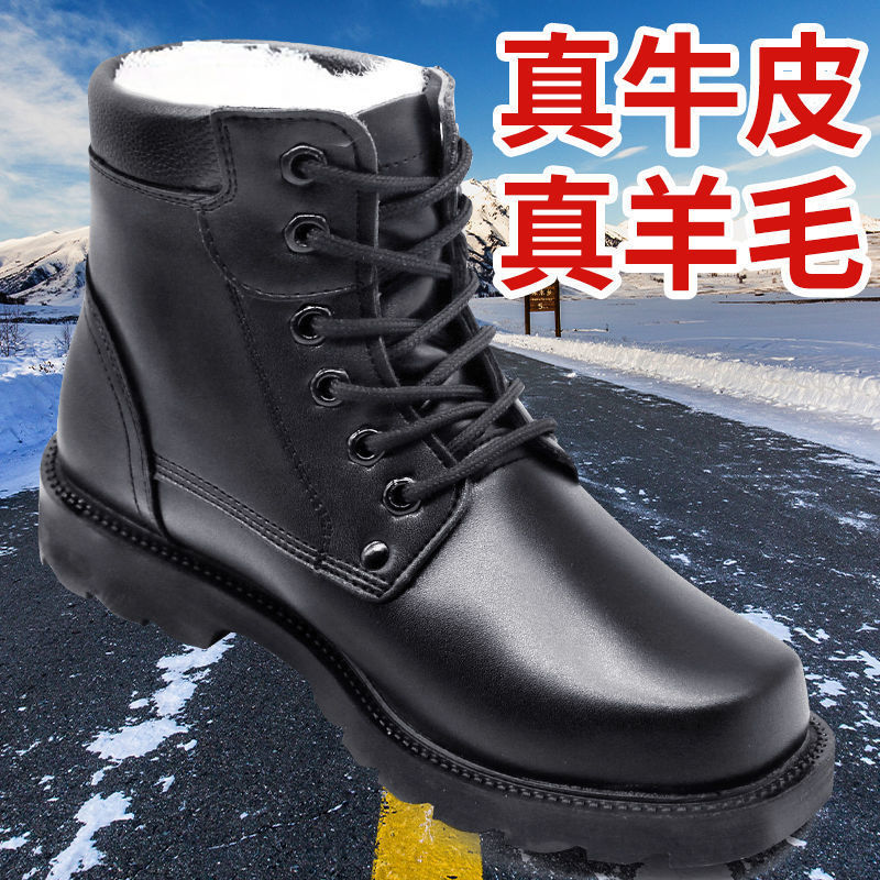 Herren-Schneestiefel aus verdi – Sewing Fleece Bewertung und Preis