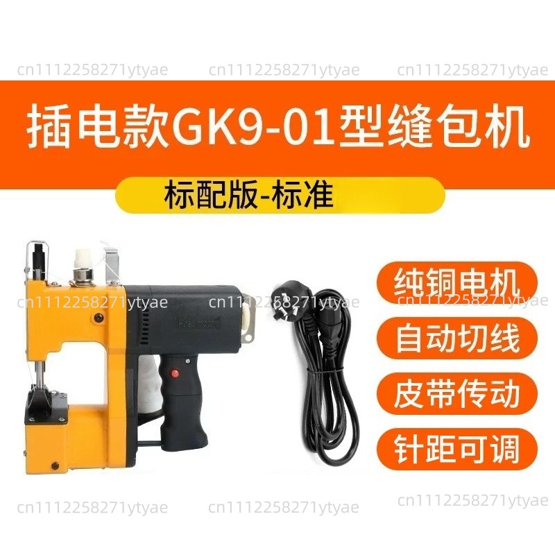 GK9-01 210W Elektrische Nähmas – Sewing Machine In Textile Industry Bewertung und Preis