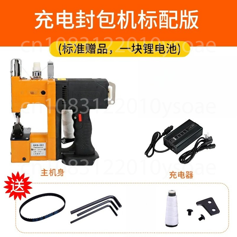 GK9-001 210W Elektrische Nähma – Sewing Machine In Textile Industry Bewertung und Preis