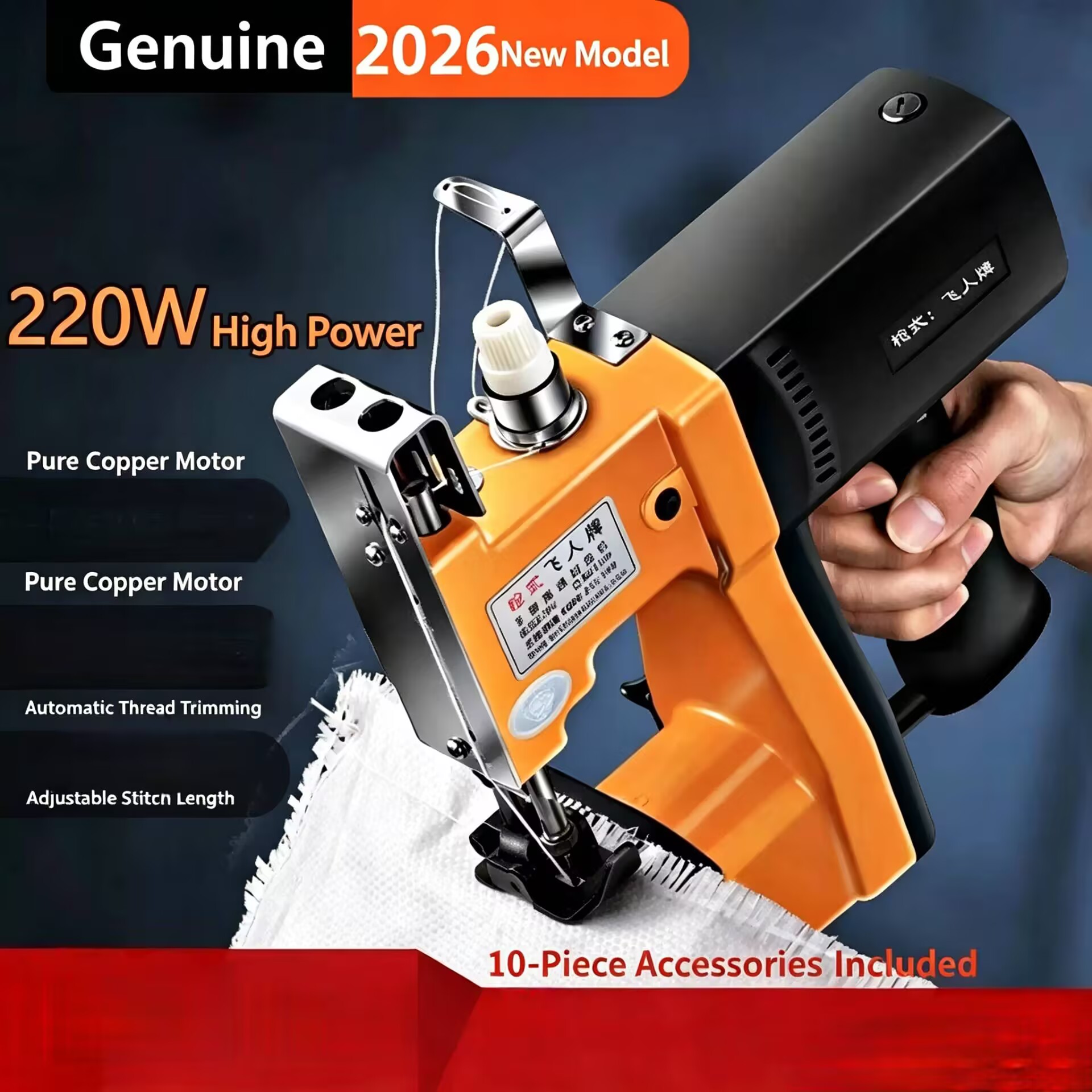 NEUE 3,0Ah Elektrische Gewebet – Sewing Machine In Textile Industry Bewertung und Preis